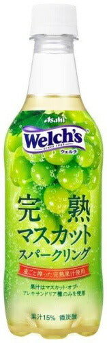 アサヒ Welch's ウェルチ 完熟マスカット スパークリング 450ml ペットボトル 48本 (24本入×2 まとめ買い) 炭酸飲料 微炭酸