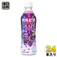 アサヒ カルピス ブレンドリッチ グレープ 贅沢3種の赤ぶどう 430ml ペットボトル 24本入 果汁飲料 乳酸菌飲料 乳性飲料 CALPIS