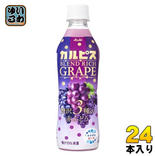 アサヒ カルピス ブレンドリッチ グレープ 贅沢3種の赤ぶどう 430ml ペットボトル 24本入 果汁飲料 乳酸菌飲料 乳性飲料 CALPIS