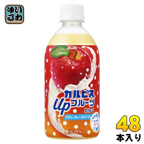 アサヒ カルピス Upフルーツ りんご 470ml ペットボトル 48本 (24本入×2 まとめ買い) 果汁飲料 乳酸菌飲料 乳性飲料 CALPIS