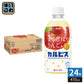 アサヒ カルピス まるしぼりりんご&カルピス 470ml ペットボトル 24本入 果汁飲料 果汁 林檎 乳酸菌飲料 乳性飲料 CALPIS