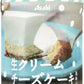 アサヒ カルピス 生クリームチーズケーキ風味のカルピス 500ml ペットボトル 48本 (24本入×2 まとめ買い) 乳性飲料 生クリーム専門店 Milk ミルク 監修