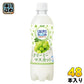 アサヒ カルピス カルピスソーダ クリーミーマスカット 500ml ペットボトル 48本 (24本入×2 まとめ買い) 炭酸飲料 乳性炭酸飲料