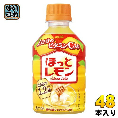 アサヒ ほっとレモン 280ml ペットボトル 48本 (24本入×2 まとめ買い) 果汁飲料 檸檬 HOT
