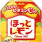 アサヒ ほっとレモン 280ml ペットボトル 24本入 果汁飲料 檸檬 HOT