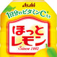 アサヒ ほっとレモン 280ml ペットボトル 48本 (24本入×2 まとめ買い) 果汁飲料 ホットレモネード レモン果汁 檸檬 はちみつ仕立て HOT