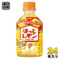 アサヒ ほっとレモン 280ml ペットボトル 24本入 果汁飲料 檸檬 HOT