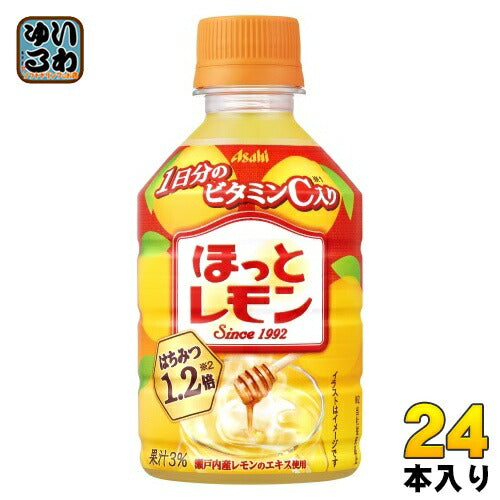 アサヒ ほっとレモン 280ml ペットボトル 24本入 果汁飲料 檸檬 HOT
