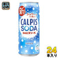 アサヒ カルピス カルピスソーダ 500ml 缶 24本入 乳性炭酸飲料 炭酸飲料