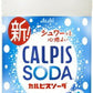アサヒ カルピス カルピスソーダ 1.5L ペットボトル 16本 (8本入×2 まとめ買い) 乳性炭酸飲料 炭酸飲料