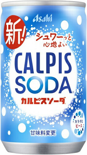 アサヒ カルピス カルピスソーダ 160ml 缶 60本 (30本入×2 まとめ買い) 乳性炭酸飲料 炭酸飲料