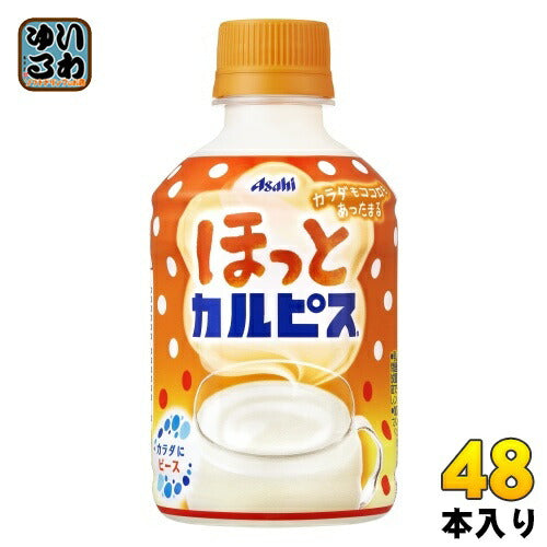 アサヒ ほっとカルピス 280ml ペットボトル 48本 (24本入×2 まとめ買い)
