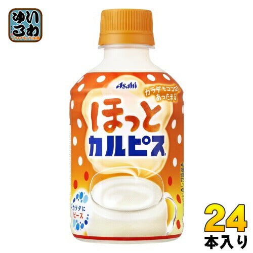 アサヒ ほっとカルピス 280ml ペットボトル 24本入