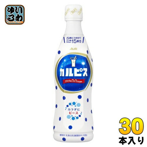 アサヒ カルピス 5倍希釈用 470ml プラスチックボトル 30本 (15本入×2 まとめ買い) 乳酸菌飲料 乳酸菌 乳性飲料 希釈