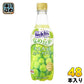 アサヒ Welch's ウェルチ なめらかマスカットスパークリング 450ml ペットボトル 48本 (24本入×2 まとめ買い) 炭酸飲料 期間限定 果汁