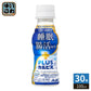 アサヒ PLUSカルピス 睡眠・腸活ケア 100ml ペットボトル 30本入 機能性表示食品 睡眠の質 腸内環境 乳酸菌飲料 プラスカルピス