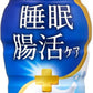 アサヒ PLUSカルピス 睡眠・腸活ケア 100ml ペットボトル 90本 (30本入×3 まとめ買い) 機能性表示食品 睡眠の質 腸内環境 乳酸菌飲料 プラスカルピス