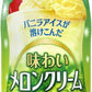 アサヒ カルピス 味わい メロンクリームソーダ 500ml ペットボトル 24本入 〔炭酸飲料〕