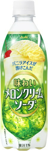 アサヒ カルピス 味わい メロンクリームソーダ 500ml ペットボトル 24本入 〔炭酸飲料〕
