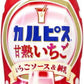 アサヒ カルピス 甘熟いちご 5倍希釈用 470ml プラスチックボトル 24本 (12本入×2 まとめ買い) 乳酸菌飲料 希釈用 いちご