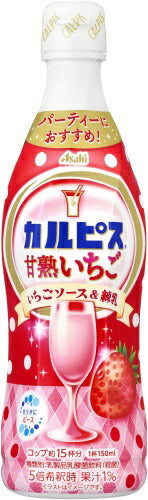 アサヒ カルピス 甘熟いちご 5倍希釈用 470ml プラスチックボトル 24本 (12本入×2 まとめ買い) 乳酸菌飲料 希釈用 いちご
