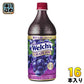 アサヒ Welch's ウェルチ グレープ100 800g ペットボトル 16本 (8本入×2 まとめ買い) 果汁飲料 果汁100% グレープジュース ぶどうジュース