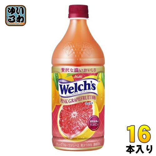 アサヒ Welch's ウェルチ ピンクグレープフルーツ100 800g ペットボトル 16本 (8本入×2 まとめ買い) 果汁飲料 果汁100% グレープフルーツジュース