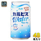 アサヒ カルピス カルピスウォーター 350g 缶 48本 (24本入×2 まとめ買い) 〔乳性飲料〕