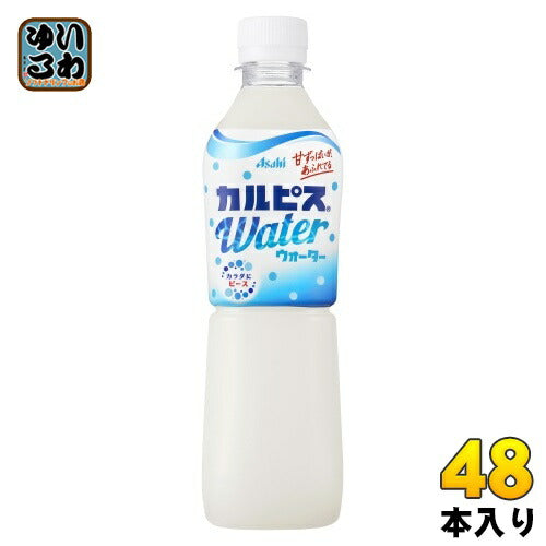 アサヒ カルピス カルピスウォーター 500ml ペットボトル 48本 (24本入×2 まとめ買い) 乳酸菌飲料 乳性飲料 カルピス