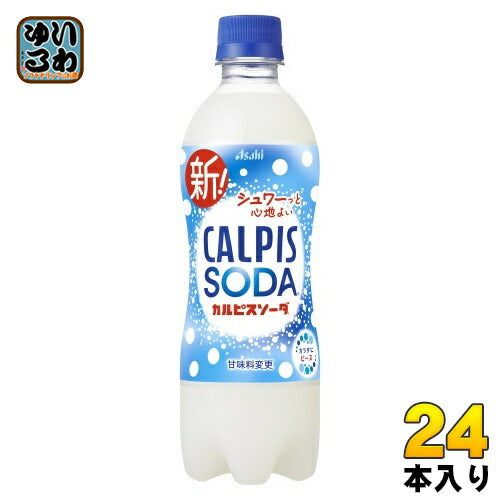 アサヒ カルピス カルピスソーダ 500ml ペットボトル 24本入 乳性炭酸飲料 炭酸飲料