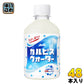 アサヒ カルピス カルピスウォーター 280ml ペットボトル 48本 (24本入×2 まとめ買い) 〔乳性飲料〕