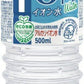 ブルボン イオン水 500ml ペットボトル 24本入 〔ミネラルウォーター〕