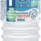 ブルボン イオン水 500ml ペットボトル 24本入 ミネラルウォーター アルカリイオン水