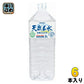ブルボン 天然名水 出羽三山の水 2L ペットボトル 6本入 ナチュラルミネラルウォーター 天然水