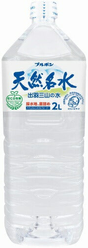 ブルボン 天然名水 出羽三山の水 2L ペットボトル 6本入 ナチュラルミネラルウォーター 天然水
