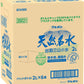 ブルボン 天然名水 出羽三山の水 2L ペットボトル 6本入 ナチュラルミネラルウォーター 天然水