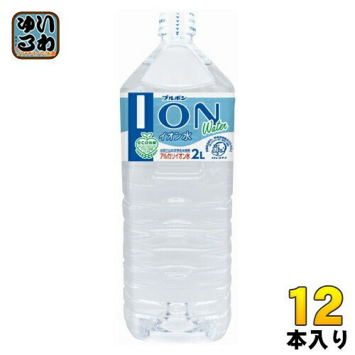 ブルボン イオン水 2L ペットボトル 12本 (6本入×2まとめ買い) ナチュラルミネラルウォーター 大容量