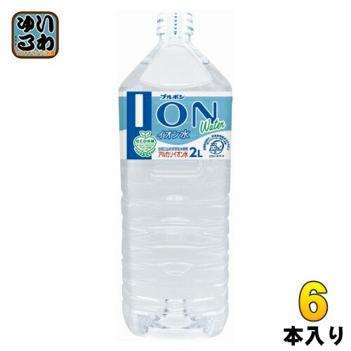ブルボン イオン水 2L ペットボトル 6本入 ナチュラルミネラルウォーター 大容量