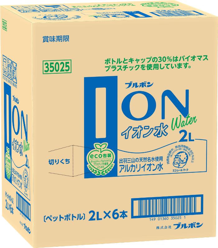 ブルボン イオン水 2L ペットボトル 6本入 ナチュラルミネラルウォーター 大容量