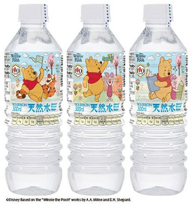 ブルボン くまのプーさん 天然水 500ml ペットボトル 48本 (24本入×2 まとめ買い) ミネラルウォーター ナチュラル 水 軟水 プーさん ディズニー