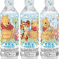 ブルボン くまのプーさん 天然水 500ml ペットボトル 48本 (24本入×2 まとめ買い) ミネラルウォーター ナチュラル 水 軟水 プーさん ディズニー
