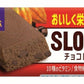 ブルボン ウィングラム スローバー チョコレートクッキー 54本 (9本入×6 まとめ買い) 菓子 栄養調整食品 クッキー