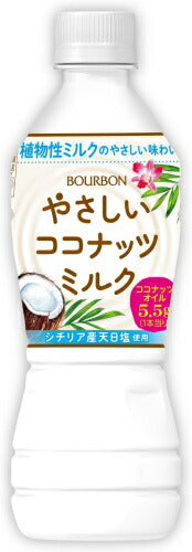 ブルボン やさしいココナッツミルク 430ml ペットボトル 48本 (24本入×2 まとめ買い) 植物性ミルク