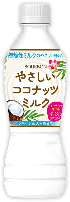 ブルボン やさしいココナッツミルク 430ml ペットボトル 24本入 植物性ミルク 熱中症対策