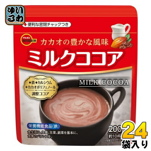 ブルボン ミルクココア 200g 24袋 (12袋入×2 まとめ買い) ココア 飲料 粉末 カカオポリフェノール