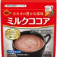 ブルボン ミルクココア 200g 24袋 (12袋入×2 まとめ買い) ココア 飲料 粉末 カカオポリフェノール