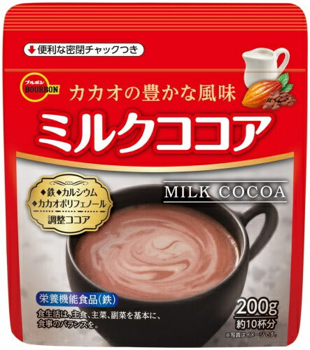 ブルボン ミルクココア 200g 24袋 (12袋入×2 まとめ買い) ココア 飲料 粉末 カカオポリフェノール