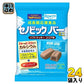 ブルボン セノビックバー ミニソフトクッキー ココア味 97g 24袋 (12袋入×2 まとめ買い) お菓子 栄養食 栄養機能食品