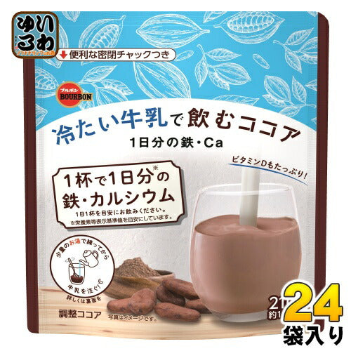 ブルボン 冷たい牛乳で飲むココア 1日分の鉄・Ca 210g 24袋 (12袋入×2 まとめ買い) ココア 粉末 ミルクココア