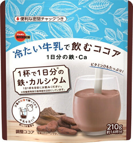 ブルボン 冷たい牛乳で飲むココア 1日分の鉄・Ca 210g 24袋 (12袋入×2 まとめ買い) ココア 粉末 ミルクココア